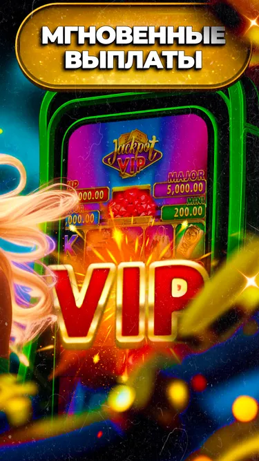 AlemFortuna Screenshot